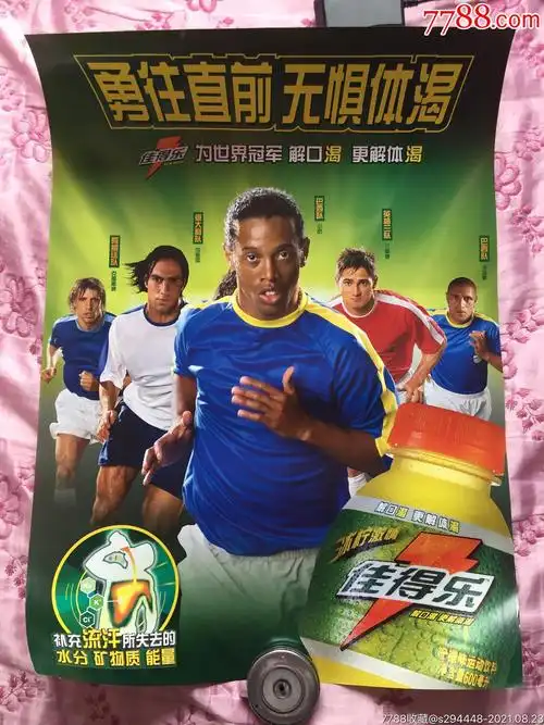 马尔的崛起 马尔的崛起